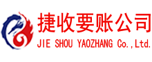 鄱阳追债公司